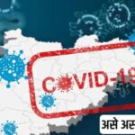 Maharashtra covid 19 new guidelines : राज्यात उद्या मध्यरात्रीपासून कडक निर्बंध , दिवसा जमावबंदी तर रात्री 11 ते पहाटे 5 नाईट कर्फ्यू..!